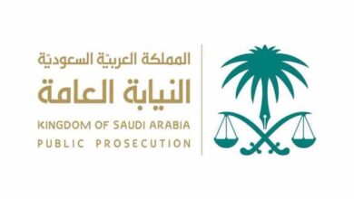 النيابة