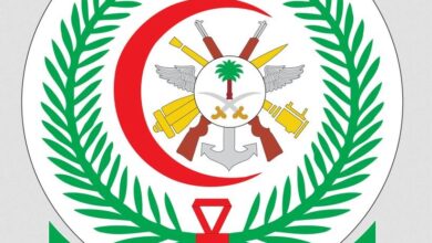صور-شعار-الخدمات-الطبية-للقوات-المسلحة