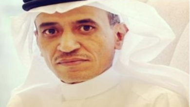 صالح جريبيع الزهراني