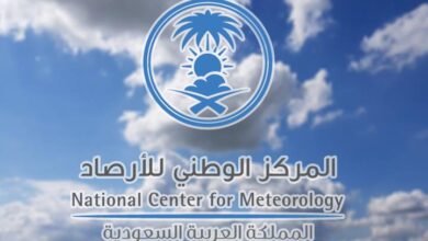 الطقس