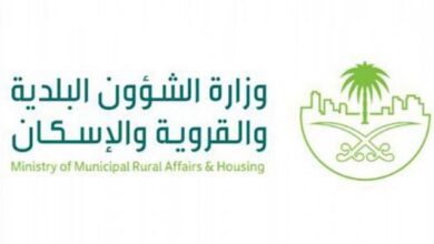الشؤون البلدية والإسكان