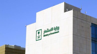 وزارة الاستثمار