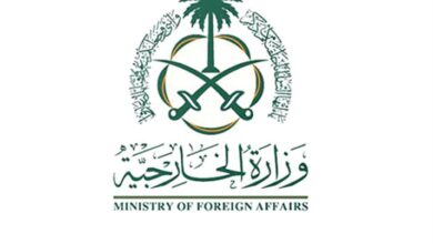 الخارجية