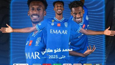 كنغو