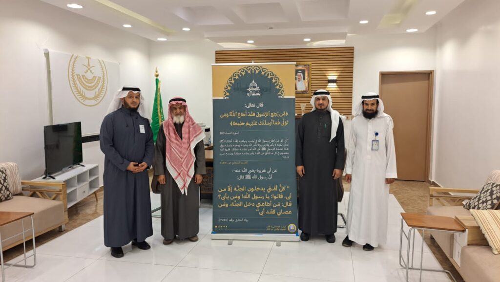 عليكم بسنتي