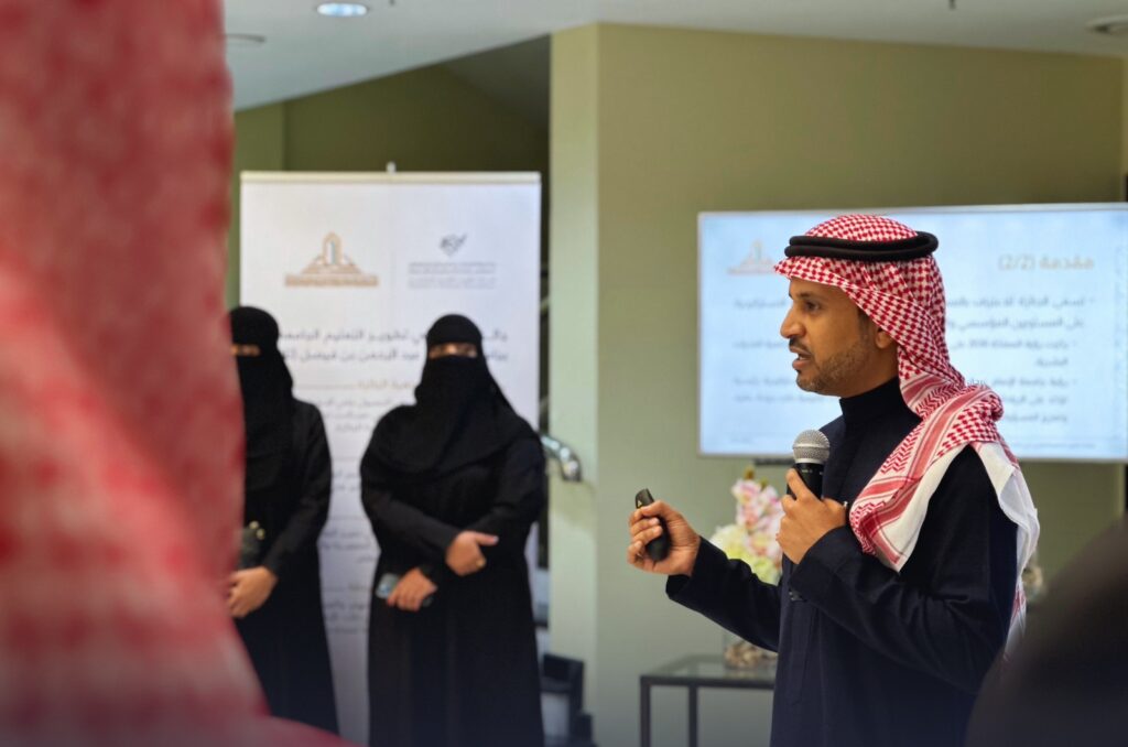 تطوير التعليم الجامعي بجامعة الإمام عبد الرحمن بن فيصل تعقد اللقاء التعريفي بجائزة التميز في تطوير التعليم الجامعي