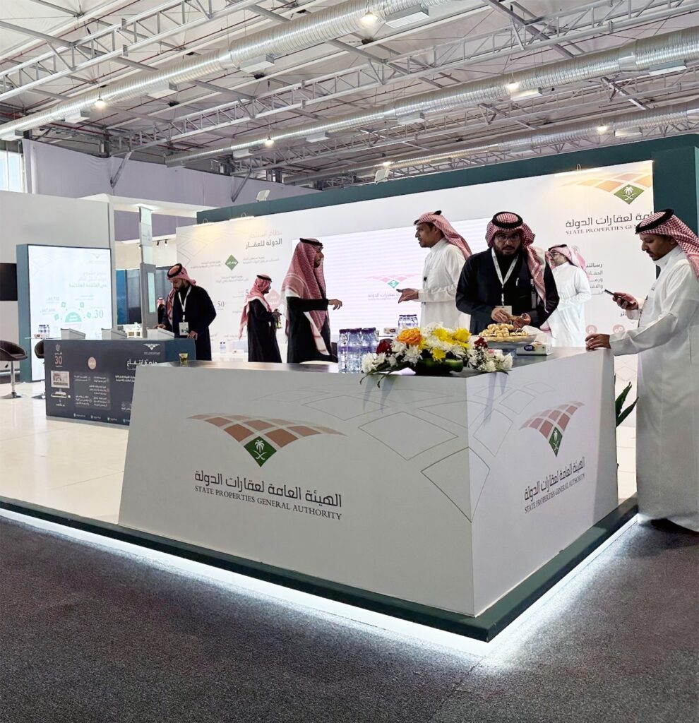 “عقارات الدولة” تستعرض فرصها الاستثمارية في ملتقى “فرص”