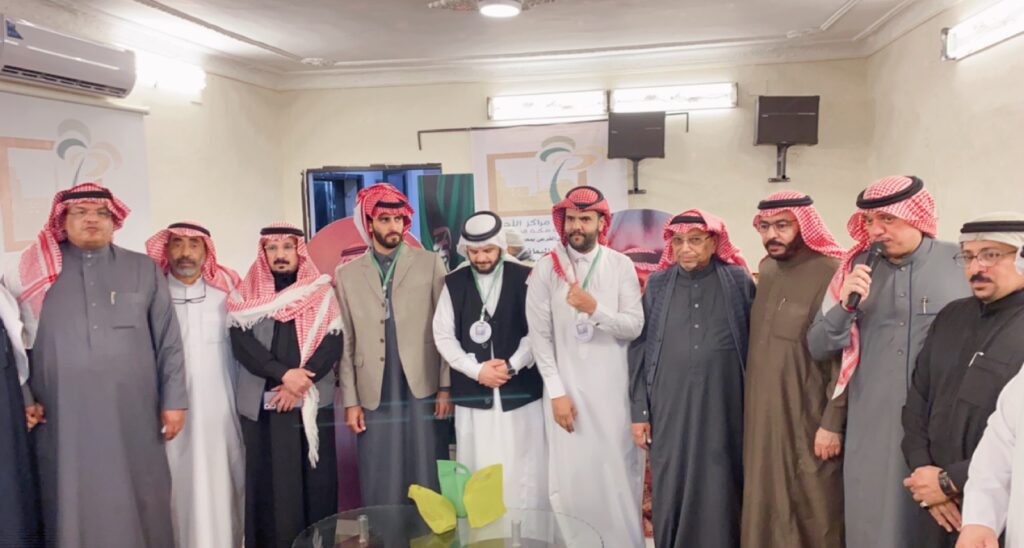 الملتقى الشعري الشتوي بالطائف