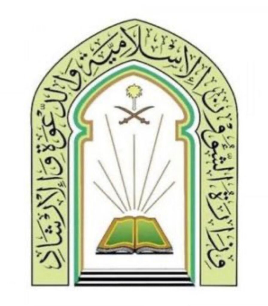 إعادة فرش عددٍ من الجوامع والمساجد بمنطقة مكة المكرمة