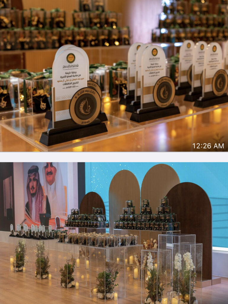 حرم سمو أمير المنطقة الشرقية تكرم 200 حافظة للقرآن الكريم بتحفيظ الجبيل