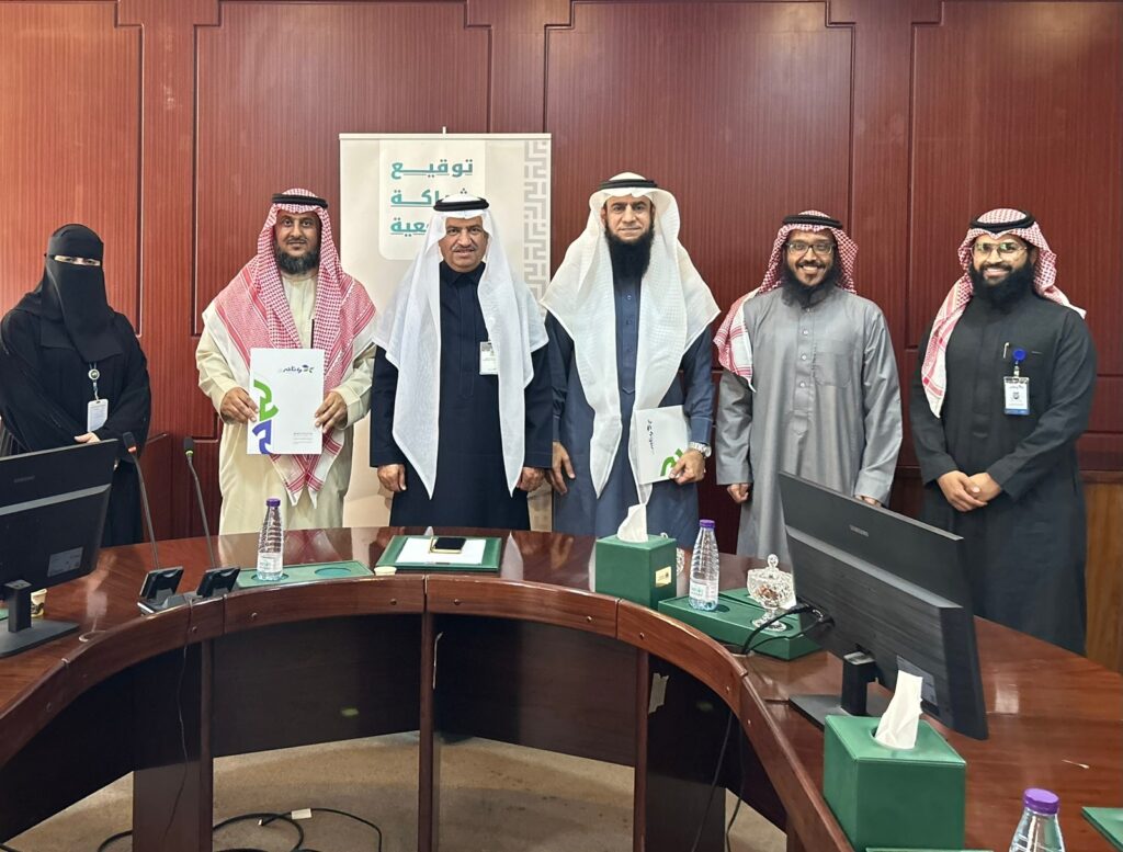 البركة الخيرية توقع اتفاقية شراكة مجتمعية مع وئام