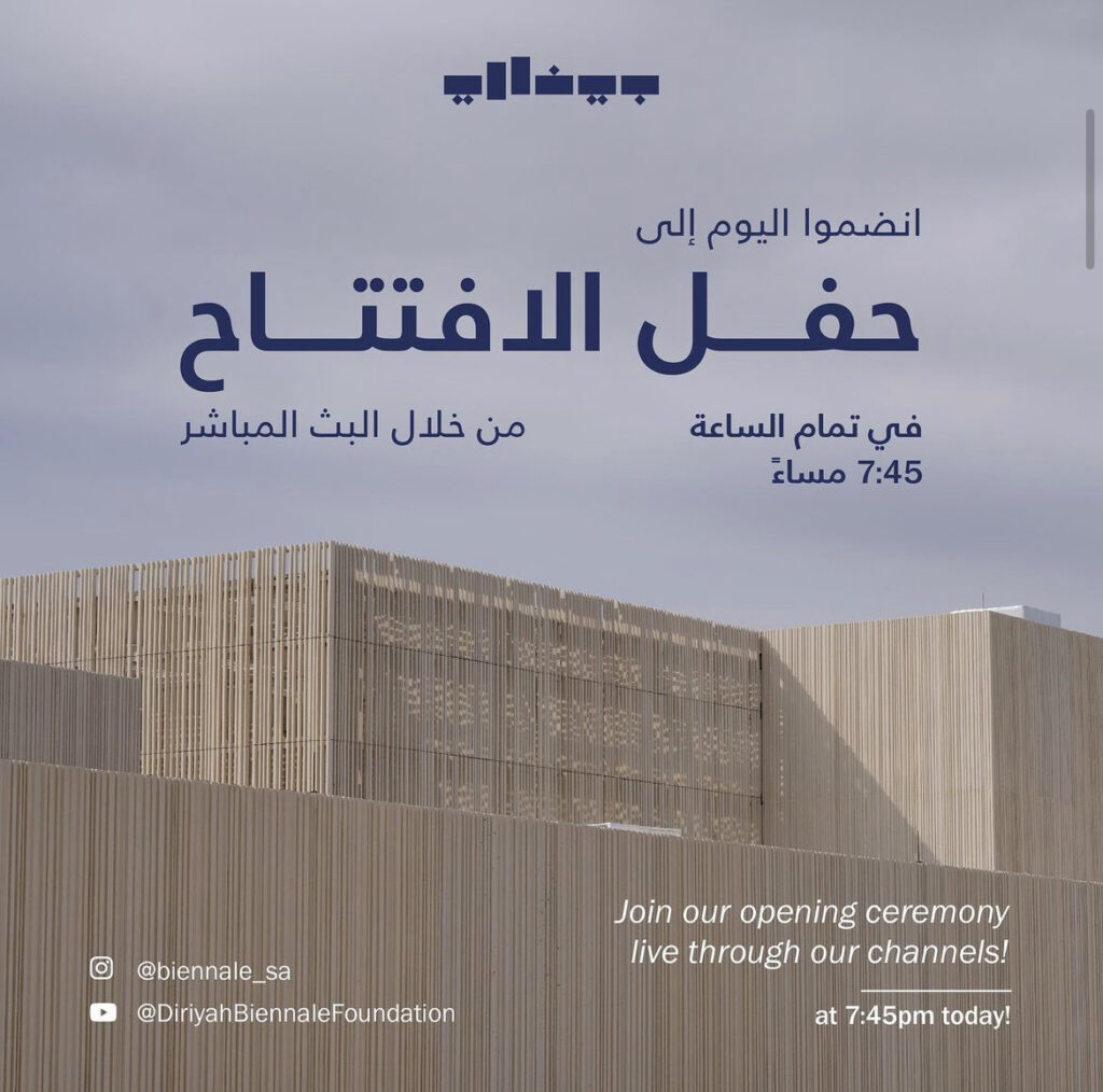 “أول بيت” يفتتح أبوابه  اليوم ولمدة شهر