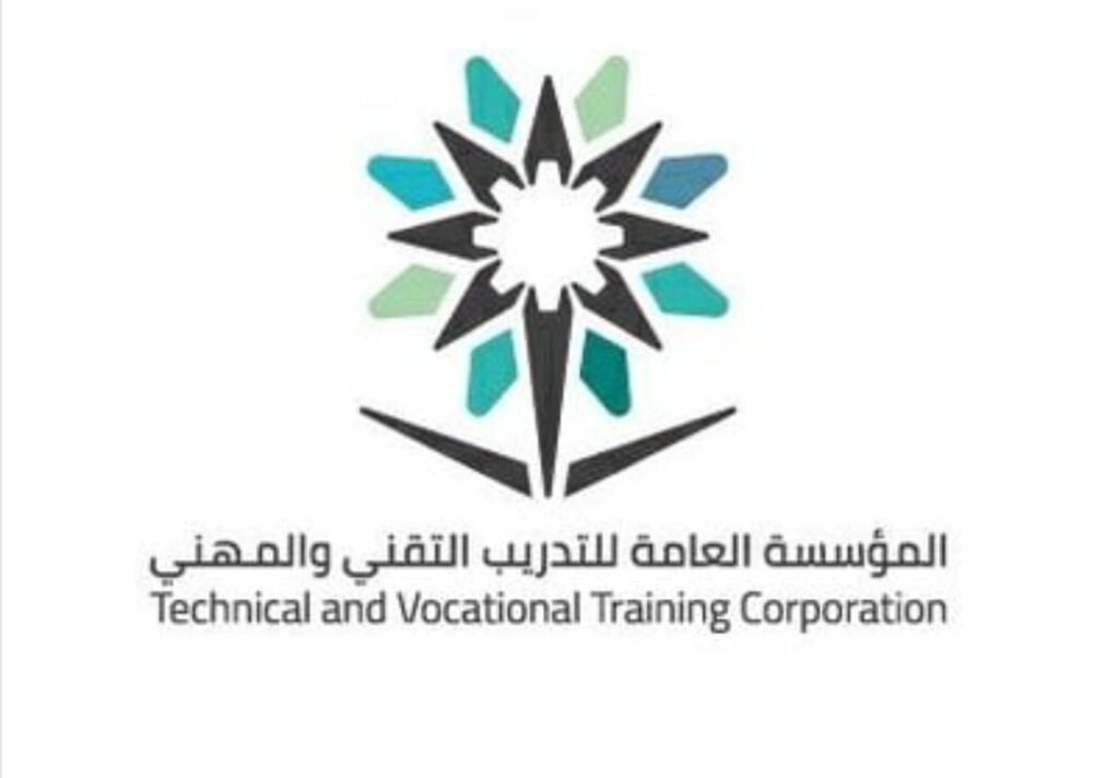 تقني الباحة يعلن مواعيد القبول للفصل التدريبي الثالث