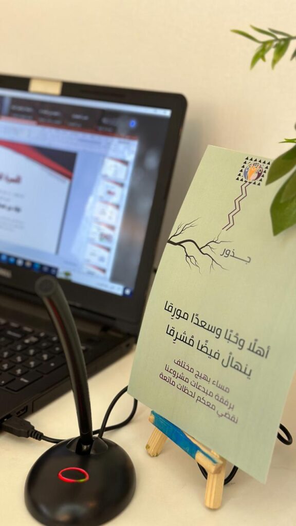 جمعية التنمية بابها تطلق مشروعها “أسرة ناجحة ومجتمع راقٍ” في نسخته الثامنة