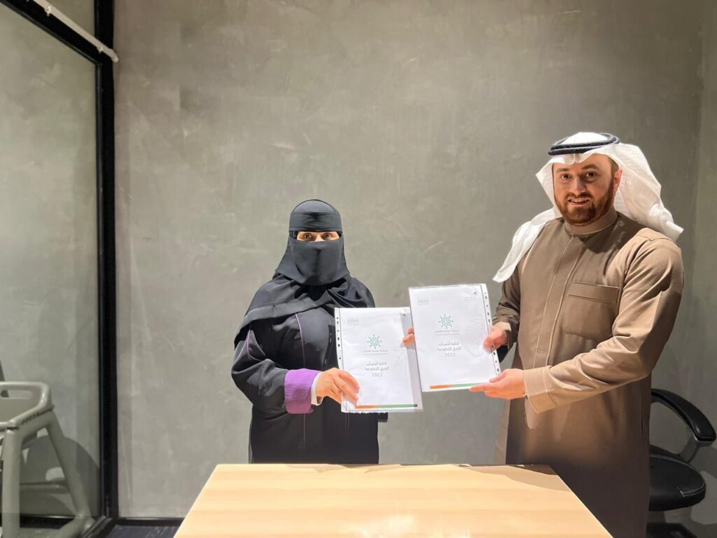 تدشين فريق جيل الرؤية