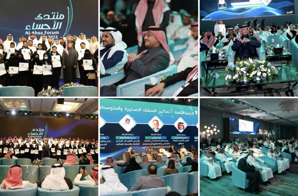 منتدى الأحساء 2023 يُوصي باعتماد الأحساء مركزًا للخدمات اللوجستية