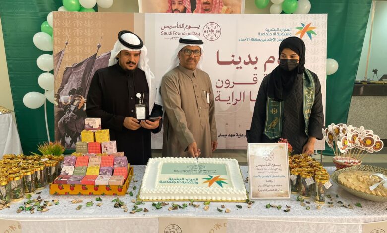 مكتب الضمان الاجتماعي بالأحساء يحتفي بيوم التأسيس السعودي2023م