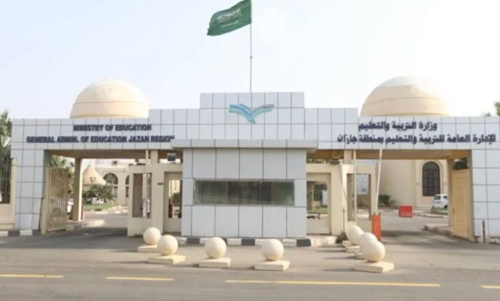اختتام دوري ” كرة الهدف ” للمكفوفين