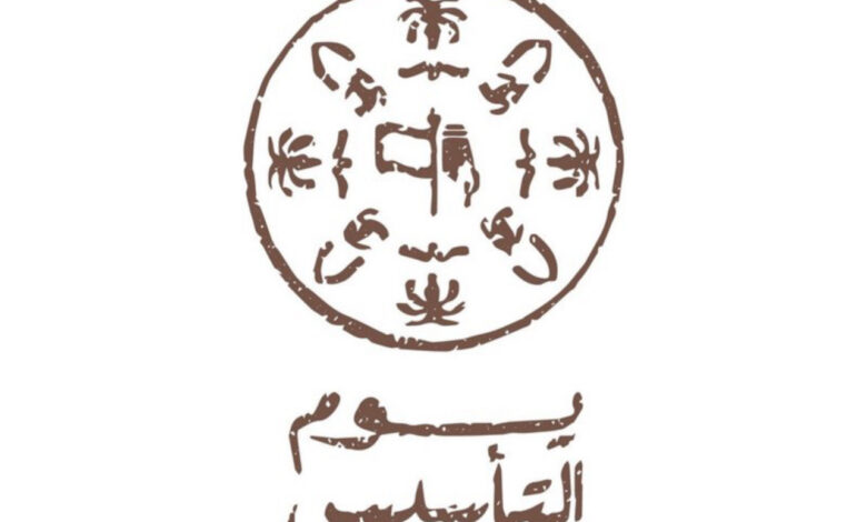 التأسيس في كلمات الملوك وولي العهد