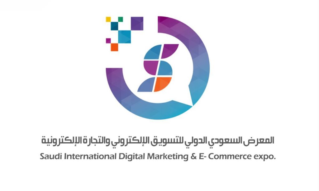 مستقبل التجارة