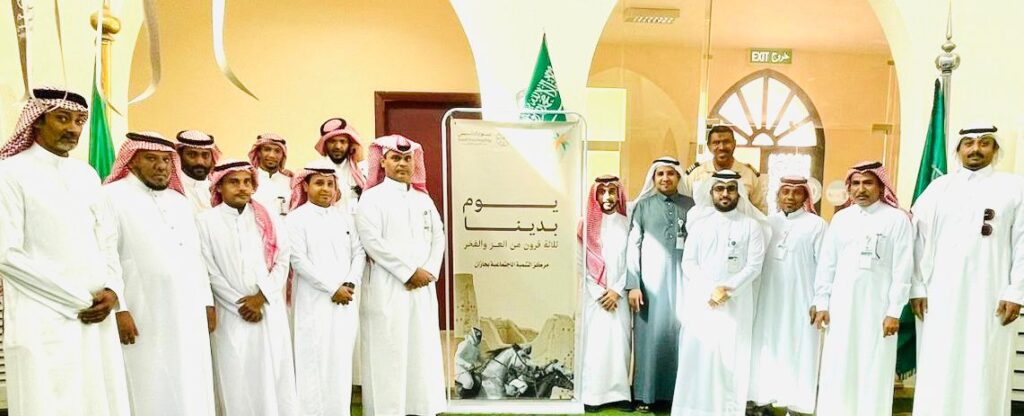 تنمية جازان يحتفي بيوم التأسيس السعودي 22 فبراير تحت شعار ( يوم بدينا )