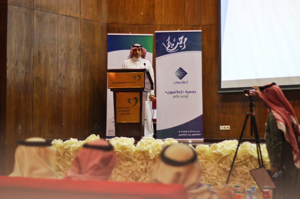 إعلاميو عسير تحتفي باختتام أنشطتها للعام المنصرم