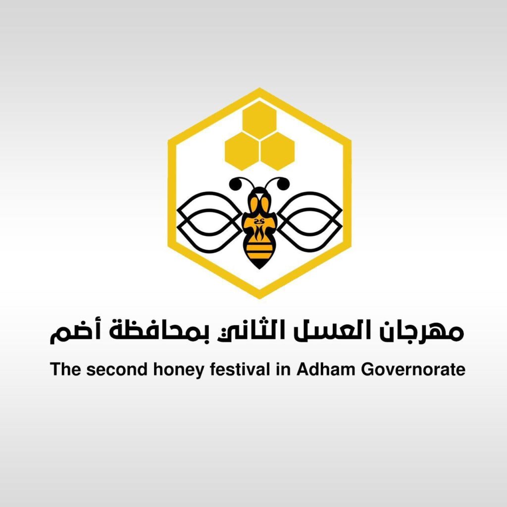 -الاستعدادات النهائية لانطلاق مهرجان العسل الثاني بأضم