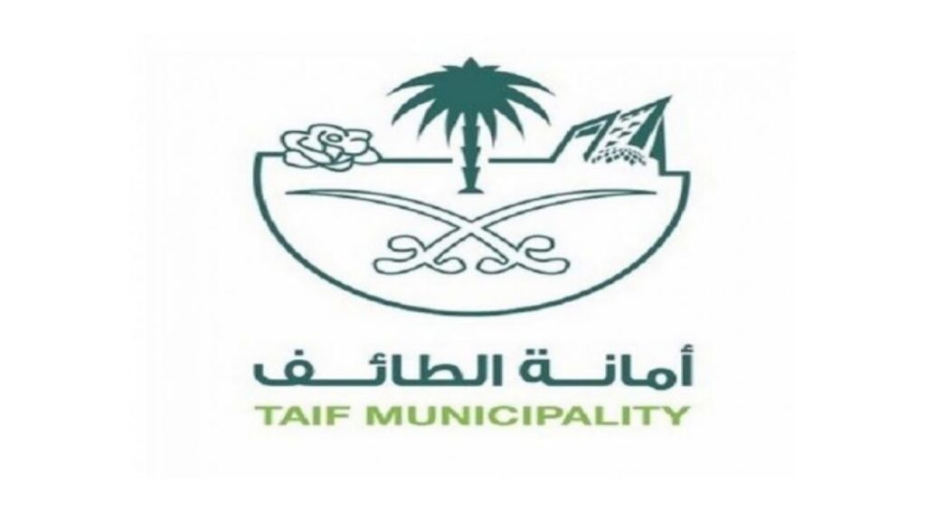 أمانة الطائف تكثف جولاتها الرقابية