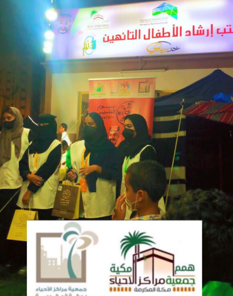 مما تورثته الاجيال “الألعاب الشعبية القديمة لعبة الحجر ، لعبة الطاقية طاق طاقية،