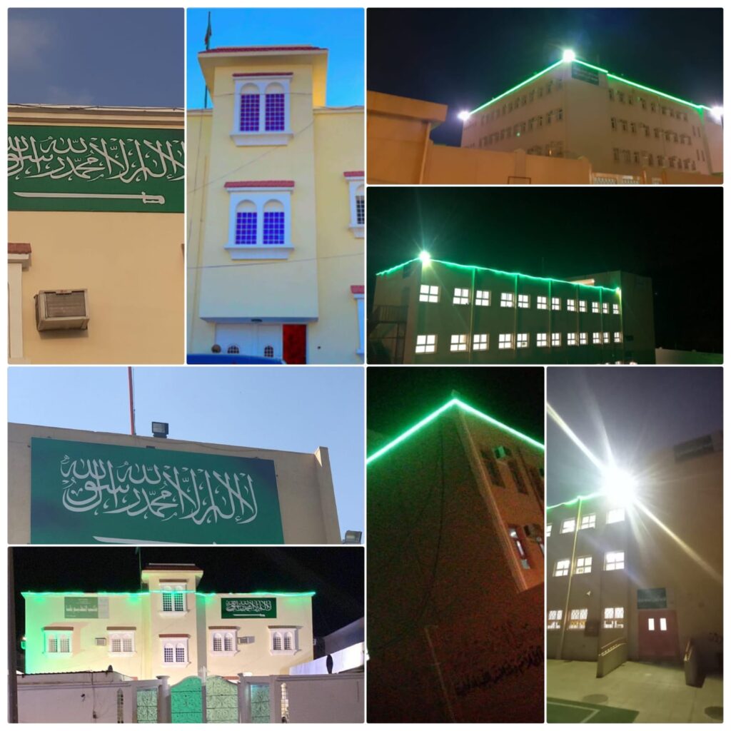 استعدادًا للاحتفال بيوم العلم السعودي