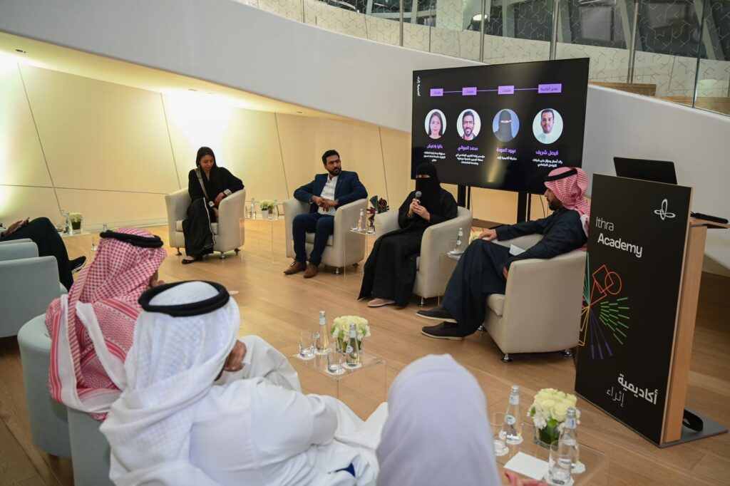 “إثراء “تستشرف مستقبل التدريب والتأهيل