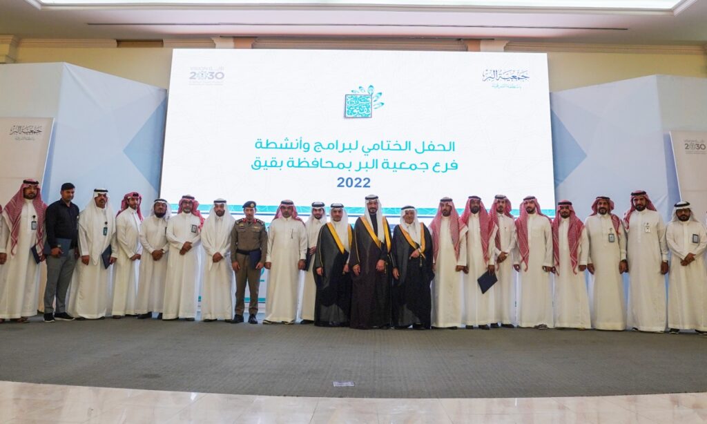 اتفاقيات تنموية بجمعية البر ببقيق
