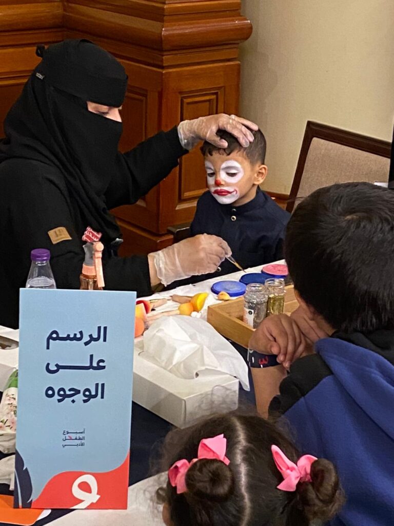 *جميلة محمد ترسم الإبتسامه في معرض أسبوع الطفل الأدبي*