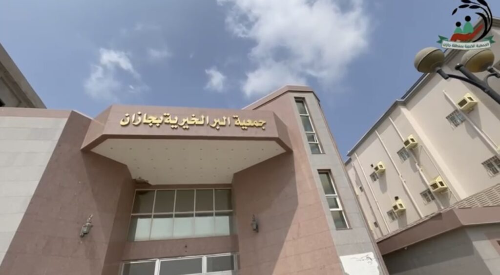 حقآ – هيا – للبر – عنوان