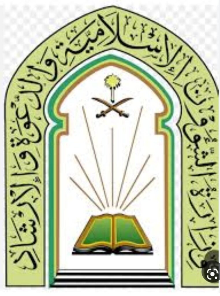 اختتام سلسلة محاضرات رمضان بمركز شعف جارمة