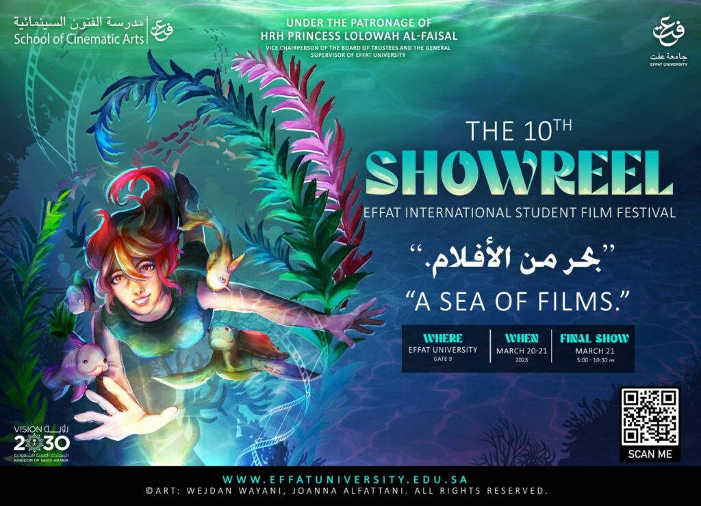 توافقاً لرؤية 2030 بتهيئة جيل سعودي واعد في صناعة السينما.  – اطلاق الدورة العاشرة من مهرجان الأفلام الدولي لطلاب جامعة “عفت”