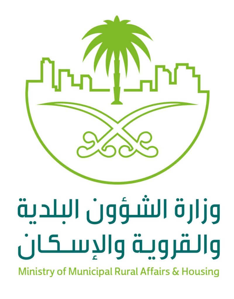 نائب وزير الشؤون البلدية يشيد بفريق عمل أمانة العاصمة المقدسة