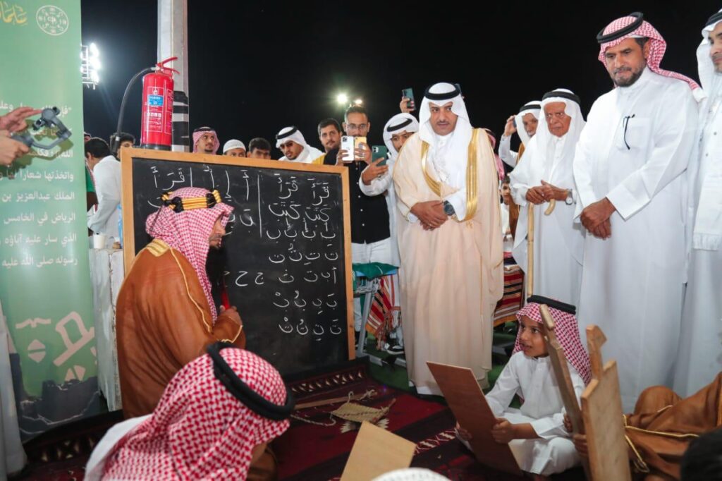 احتفال أهالي محافظة قلوة بيوم تأسيس 