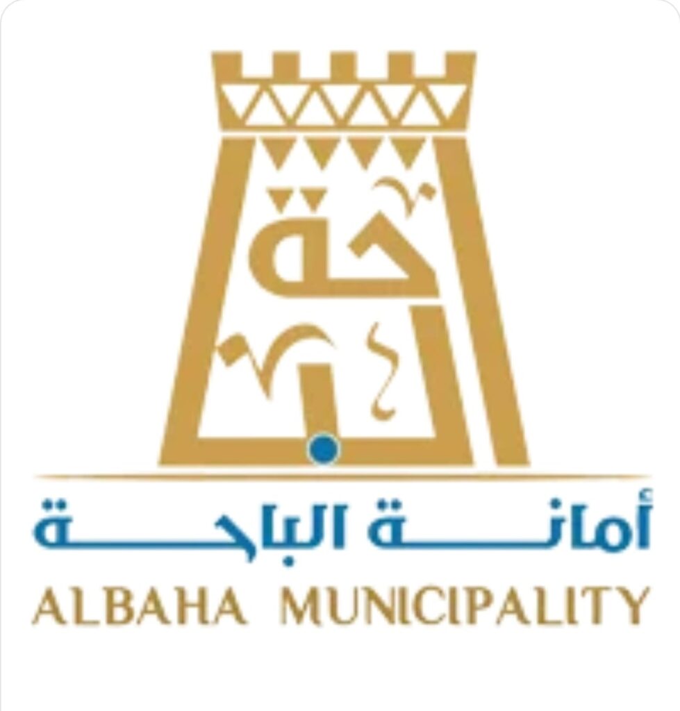 خدمة تقديم الخطابات الإلكترونية بالباحة