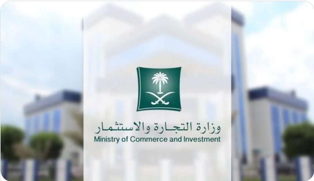 اليوم العالمي لحقوق المستهلك بالباحة
