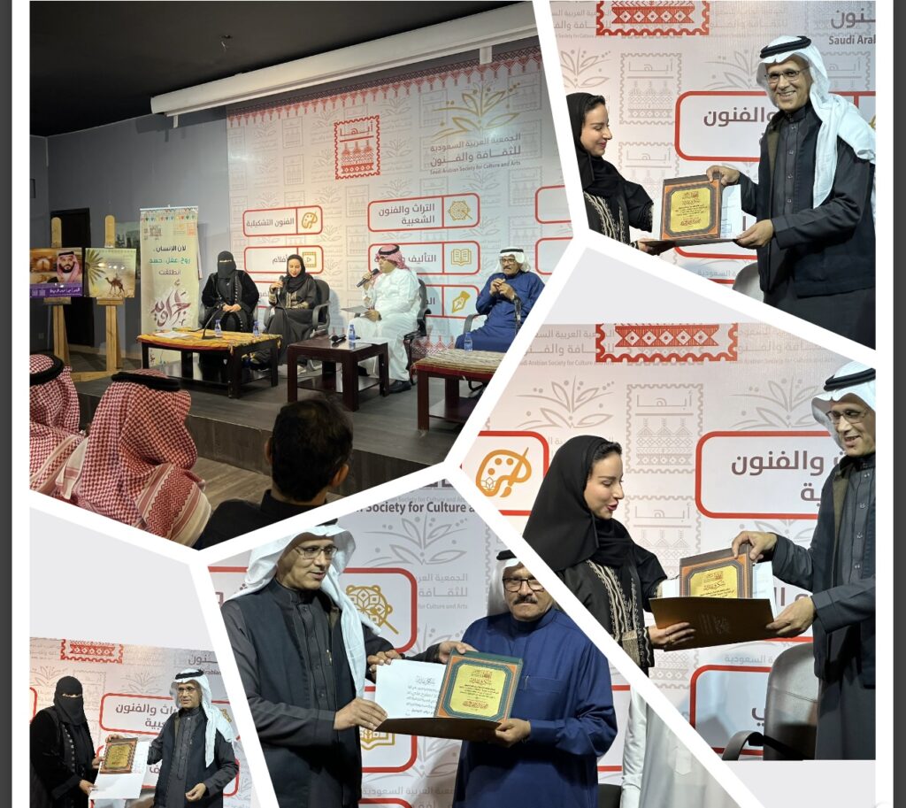 فنون أبها تختتم فعالياتها الرمضانية