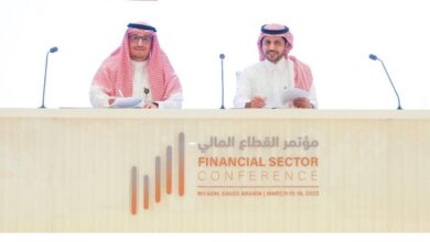تعاون استراتيجي لدعم شركات التقنية المالية في المملكة