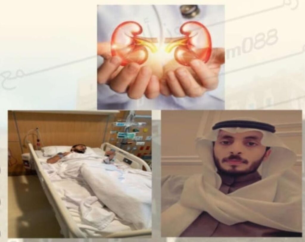 آل مقطوف ينهي معاناة والده من الفشل الكلوي