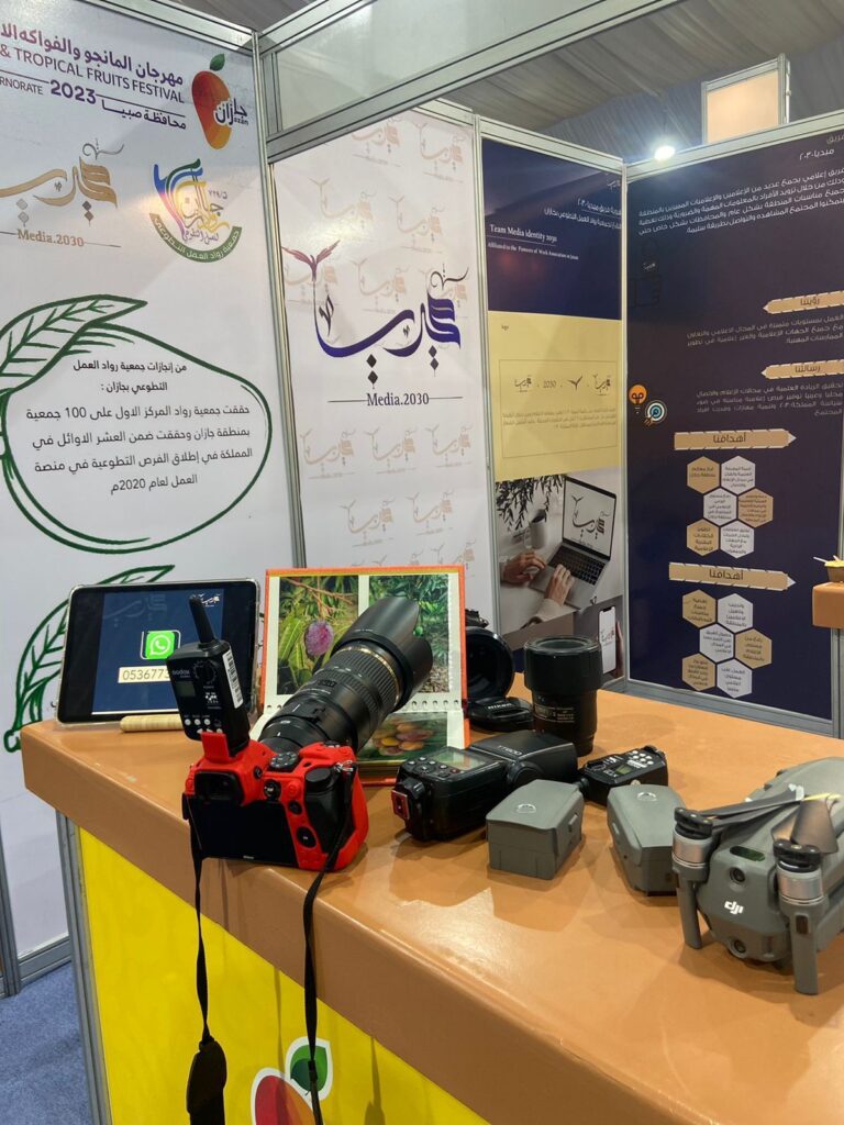 فريق ميديا 2030 الاعلامي يشارك في مهرجان مانجو جازان