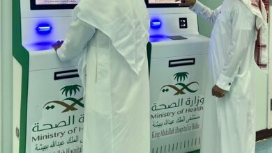 تدشين جهاز الخدمات الذاتية بمستشفى الملك عبدالله ببيشة