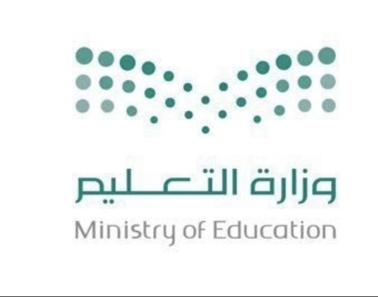 التعليم تعلن بداية التقاعد المبكر للمعلمين والمعلمات التعليم تعلن بداية التقاعد المبكر للمعلمين والمعلمات