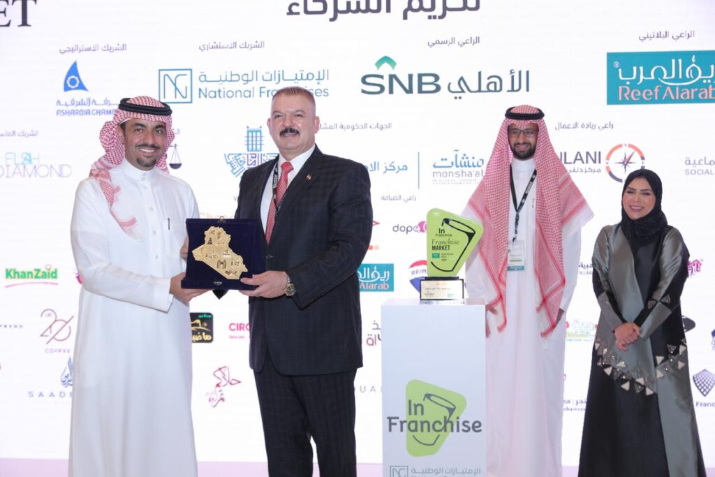 بدء ملتقى الامتياز التجاري في الخبر