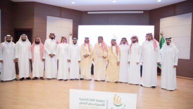 سمو محافظ حفرالباطن يرعى حفل جمعية ألفة للتنمية الأسرية