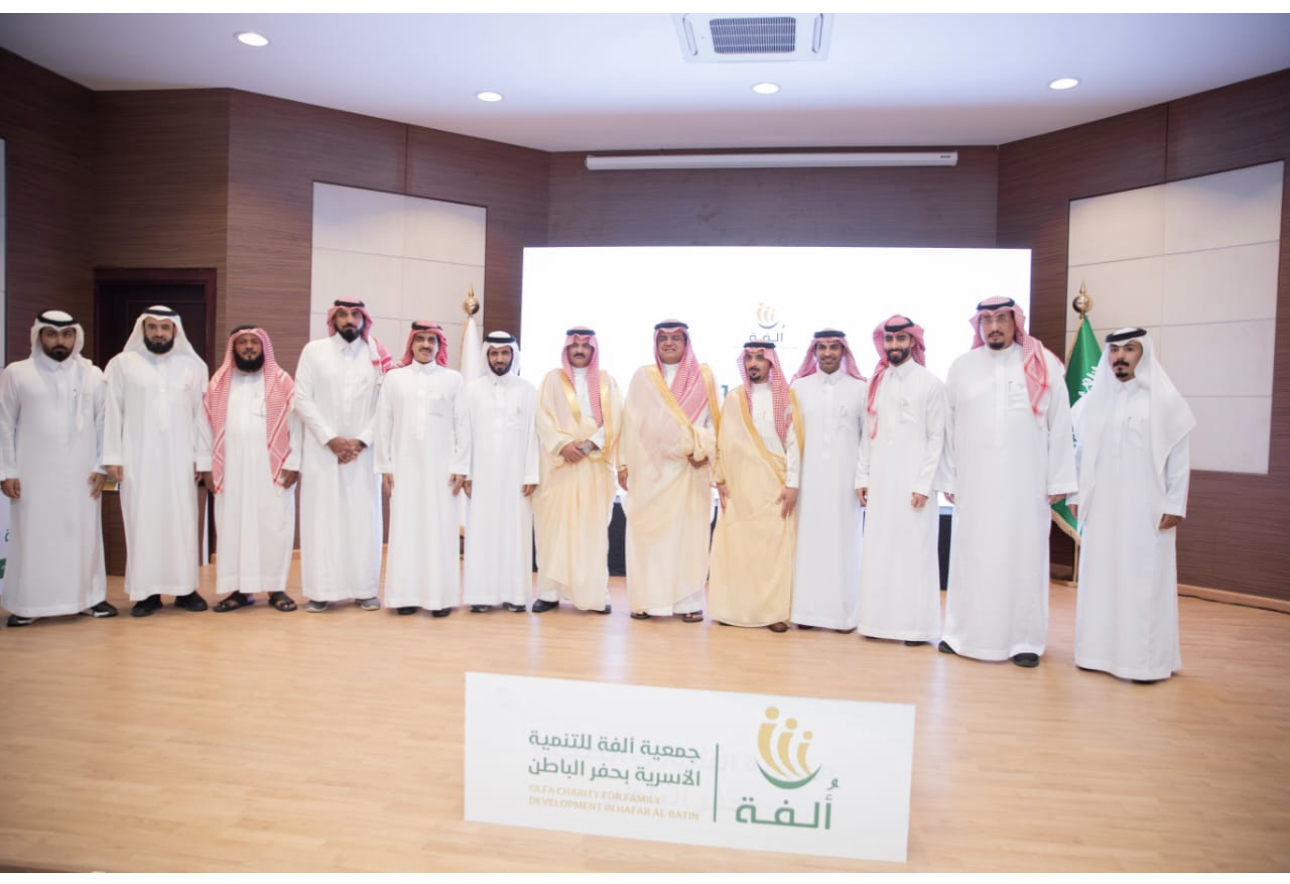 سمو محافظ حفرالباطن يرعى حفل جمعية ألفة للتنمية الأسرية