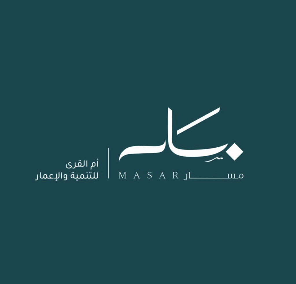 40 مليار ترسم ملامح المسار لمستقبل مكة شريك الوجهة لمعرض سيتي سكيب